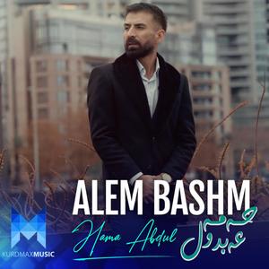 Alem Bashm