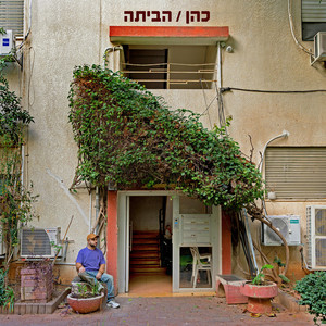 כיף לי