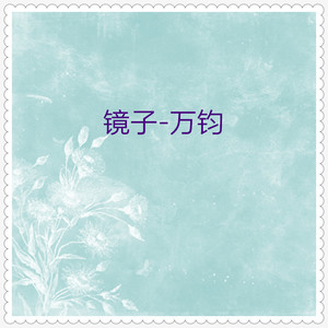 你的眼睛背叛你的心