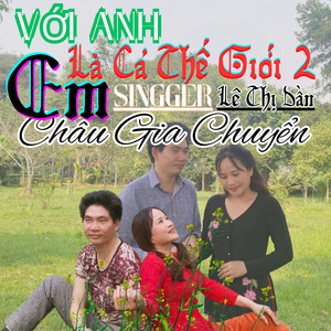 Với Anh Em Là Cả Thế Giới 2