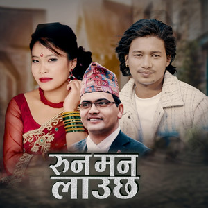 Runa Man Lauchha
