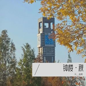 每当风起时封面