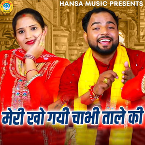 Meri Kho Gayi Chaabhi Taale Ki