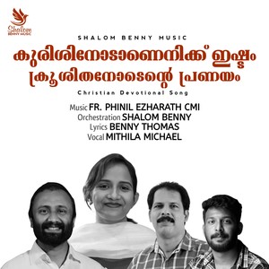 Kurishinodanenikkishtam