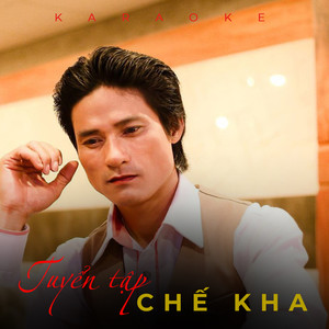 Xin làm người xa lạ (Inst.)