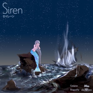 Siren