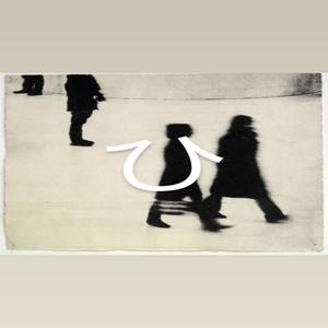 i see dead ppl (Explicit)