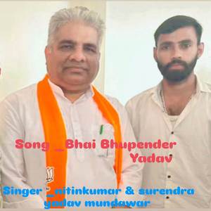 Bhai Bhupender Yadav