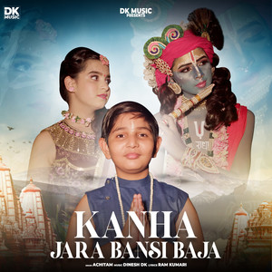Kanja Jara Bansi Baja