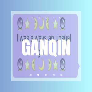 年少轻狂