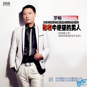 有你在身边时光不会老