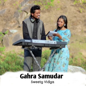 Gahra Samudar