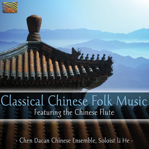 China Classical Chinese Folk Music