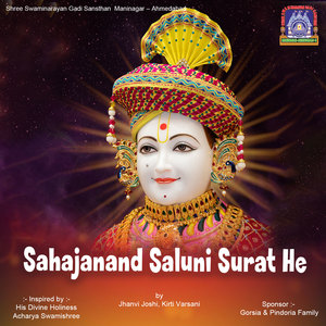 Sahajanand Saluni Surat He