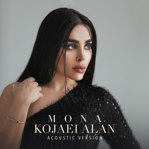 Kojaei Alan (Acoustic)