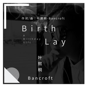 BirthLay