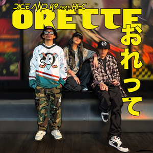 Orette (Explicit)