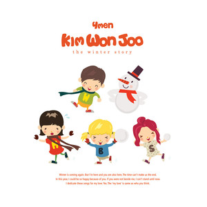 사랑하기 (WITH 세리 OF 달샤벳) (相爱)