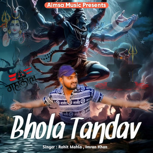 Bhola Tandav