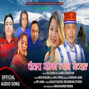 Chautara Gauko Jyan Maichyang (feat. Raj Dong & Laxmi Syangtan Tamang)