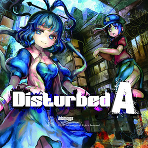 GET IN THE RING - ナイトエンド (原曲：緑のサナトリウム/妖怪裏参道) (Adameggs Remix)