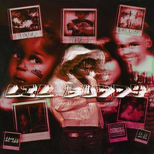 LIL BUDDY (DELUXE) [Explicit]