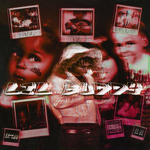 Don't waste my time (feat. BIG ZO) (Explicit)