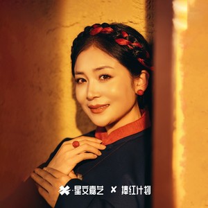 幸福人家