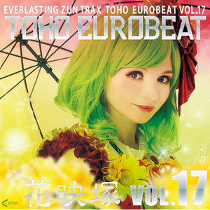 TOHO EUROBEAT VOL.17 (花映塚)