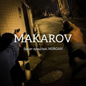 MAKAROV (Explicit)