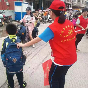 志愿情