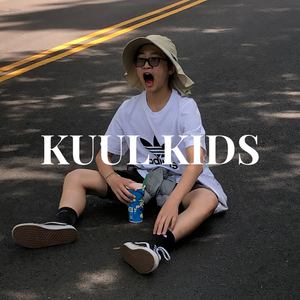 KUUL KIDS