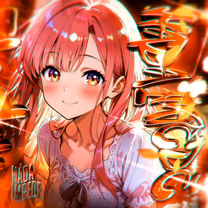 NADA IMPEDE (Super Slowed)