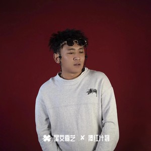 心中的日月