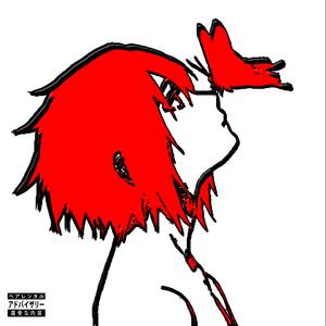 Me falta tu aire (Explicit)