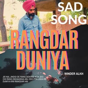 Rangdar Duniya