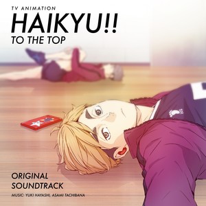 TVアニメ『ハイキュー！！TO THE TOP』オリジナル・サウンドトラック