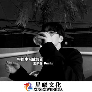 余小磊 - 安河桥 (纯声版)