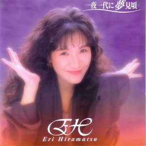 昨日と今日の２つの賭け