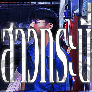 สาวกระบี่