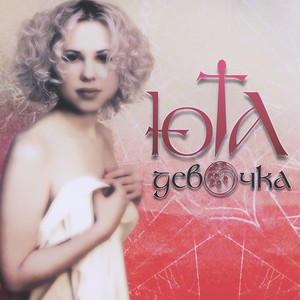 Ждали (МХХ) [feat. Владимир Шахрин]