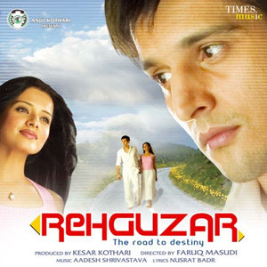 Pyar Bhara Khat