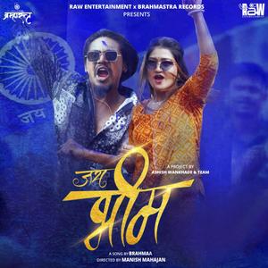 JAI BHIM (feat. FRFTEJ)