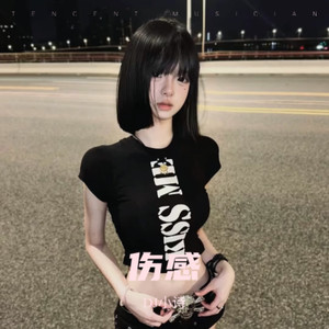 伤感 (DJ小诗 remix)