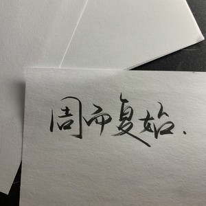 Sao Cung Duoc (Remix)