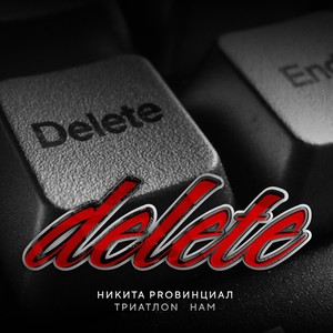 Delete