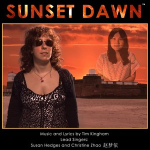 Sunset Dawn (feat. Susan Hedges & Christine Zhao)