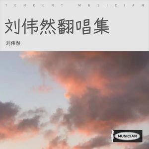 知情识趣封面