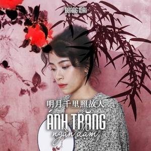 Ánh trăng ngàn dặm