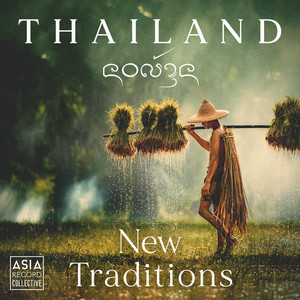 Thailand: New Traditions